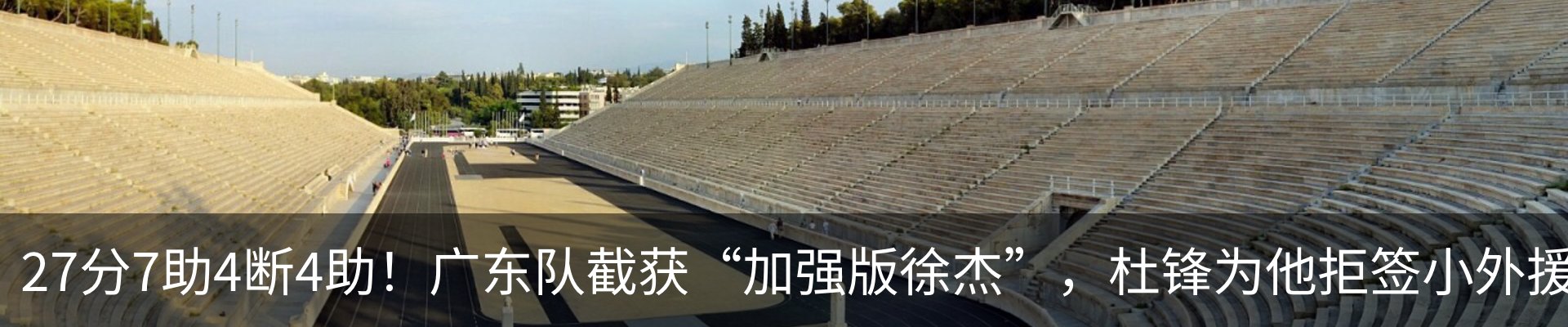 热点资讯